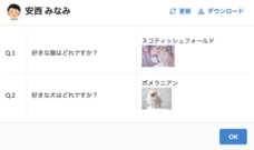 SCAVEのプレスリリース画像1