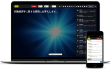 SCAVEのプレスリリース画像1