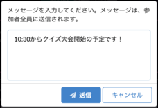 SCAVEのプレスリリース画像1