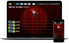 SCAVEのプレスリリース画像1