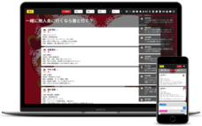 SCAVEのプレスリリース画像1