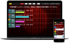 SCAVEのプレスリリース画像1