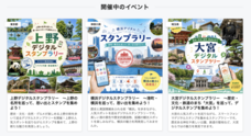 SCAVEのプレスリリース画像1