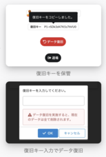 SCAVEのプレスリリース画像1