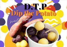 株式会社はなまるエンタテイメントのプレスリリース画像1