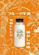 株式会社はなまるエンタテイメントのプレスリリース画像1