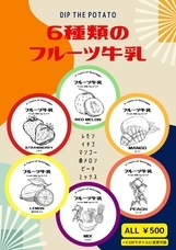 株式会社はなまるエンタテイメントのプレスリリース画像2