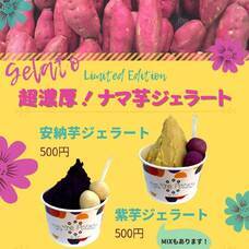 株式会社はなまるエンタテイメントのプレスリリース画像1