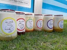 株式会社はなまるエンタテイメントのプレスリリース画像5