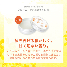 株式会社Q美ワールドのプレスリリース画像1