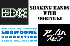 青森GOTTAMIXのプレスリリース画像1