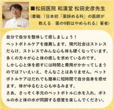 HSP/HSCのカウンセリング・整体のプレスリリース画像4