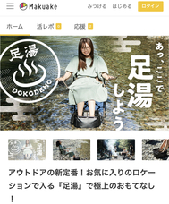 株式会社冲セキのプレスリリース画像1