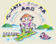 総合ツアーシステム株式会社のプレスリリース画像1