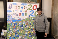 特定非営利活動法人横浜スポーツコミュニケーションズのプレスリリース画像6