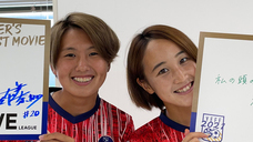 特定非営利活動法人横浜スポーツコミュニケーションズのプレスリリース画像8