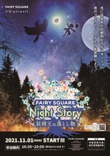 株式会社キープキャリエールのプレスリリース画像1