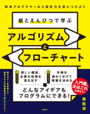 テックジム姫路校(会社同会社グランドサークル)のプレスリリース画像1