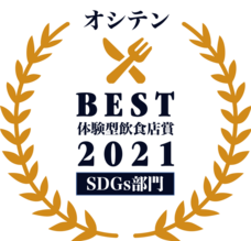 株式会社ボーンレックスのプレスリリース画像1