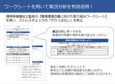 株式会社情報基盤開発のプレスリリース画像1