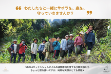 TAKIBENI株式会社のプレスリリース画像1