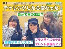 GLAPOCHAのプレスリリース画像5