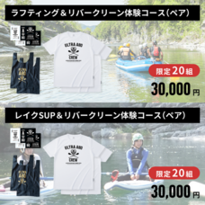 ULTRA A80実行委員会のプレスリリース画像3