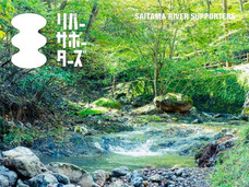 ULTRA A80実行委員会のプレスリリース画像6