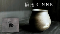 FEEL J株式会社　アール・ド・テロワール事業部のプレスリリース画像1