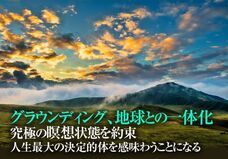 Dream Artのプレスリリース画像2