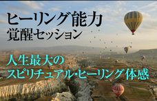 Dream Artのプレスリリース画像8