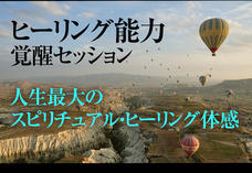 Dream Artのプレスリリース画像7