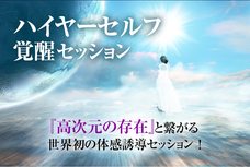 Dream Artのプレスリリース画像2