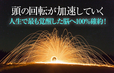 Dream Artのプレスリリース画像1