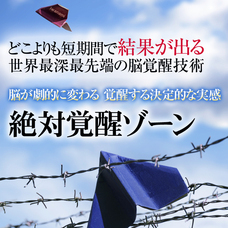 Dream Artのプレスリリース画像1