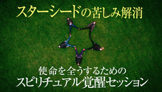 Dream Artのプレスリリース画像1