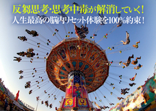 Dream Artのプレスリリース画像1