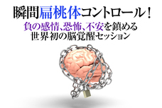 Dream Artのプレスリリース画像1