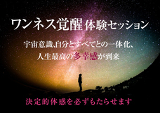 Dream Artのプレスリリース画像1