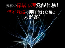 Dream Artのプレスリリース画像1