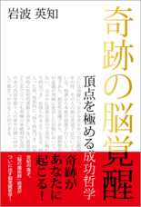 Dream Artのプレスリリース画像2