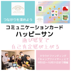 一般社団法人日本オラクルカードリーディング協会のプレスリリース画像1