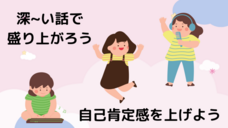 一般社団法人日本オラクルカードリーディング協会のプレスリリース画像4