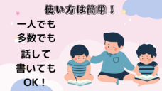 一般社団法人日本オラクルカードリーディング協会のプレスリリース画像5