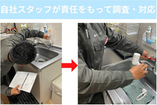 ジオ・コスモス株式会社（代理店）のプレスリリース画像1