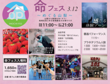 ジオ・コスモス株式会社（代理店）のプレスリリース画像1