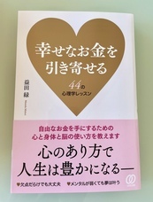 ジオ・コスモス株式会社（代理店）のプレスリリース画像6