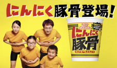 ジオ・コスモス株式会社（代理店）のプレスリリース画像1