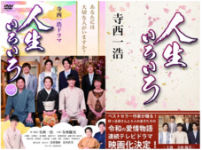 ジオ・コスモス株式会社（代理店）のプレスリリース画像1