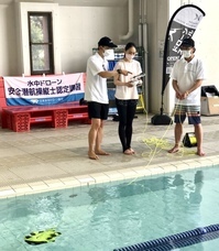 ジオ・コスモス株式会社（代理店）のプレスリリース画像2